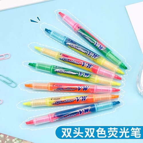 日本百乐PILOT 双头荧光笔SVW-15SL荧光标记笔学生用彩色直液式标记号笔手账本文学生日本文具用品做笔记用