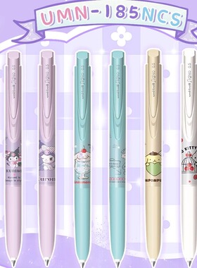 日本uni三菱三丽鸥联名款umn185中性笔卡通动漫库洛米玉桂狗马卡龙色系0.5mm学生考试书写刷题低阻尼黑色水笔