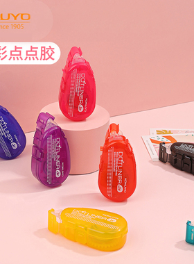 日本KOKUYO国誉文具糖果色点点胶点状双面胶透明可换替芯手工粘贴工具手账彩虹贴纸学生用WSG-DM300大容量