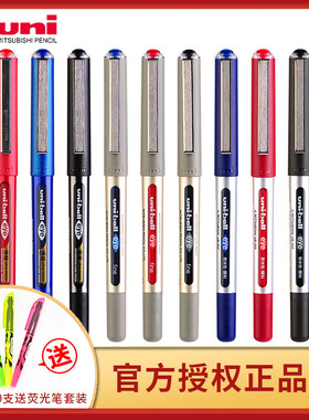 日本uniball三菱UB-150中性笔直液式走珠笔0.5mm办公水性签字笔0.38黑色水笔ub150学生用黑笔碳素笔进口文具
