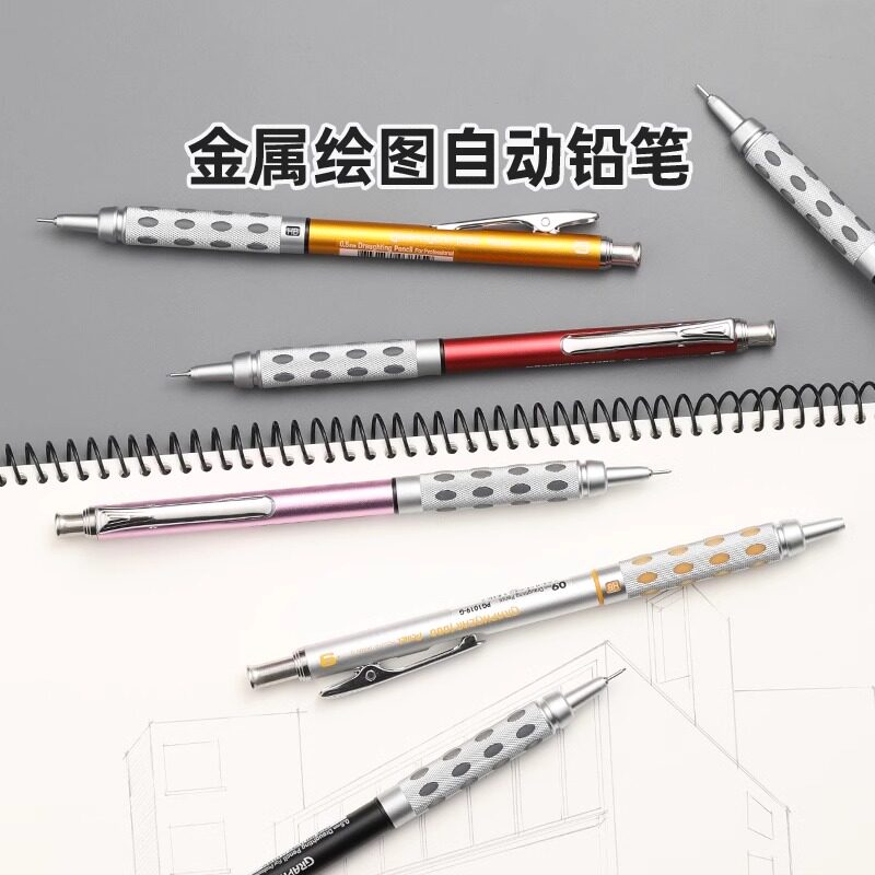 日本pentel派通金属自动铅笔1000低重心重手感绘图绘画素描自动笔pg系列0.3/0.5/0.7/0.9笔芯图片