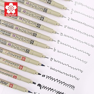 日本樱花针管笔防水勾线笔手绘笔SAKURA画笔画漫画描边笔XSDK 005 7P美术专用绘画动漫建筑设计速写绘图笔套装