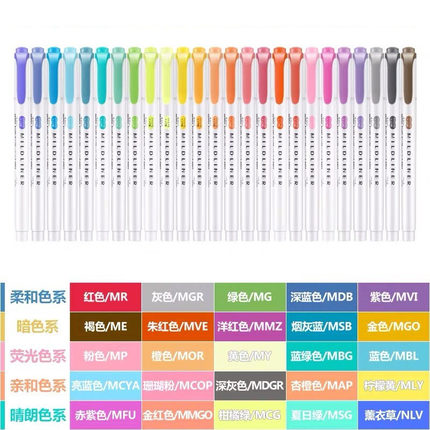 日本ZEBRA斑马牌 WKT7双头柔和荧光笔 mildliner系列单色划线记号笔 中学生标记笔 WKT7