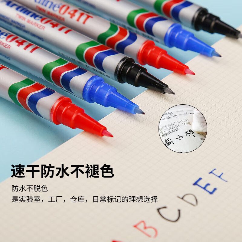 日本Shachihata旗牌油性记号笔Artline 速干油性记号笔EK-041T 粗细双头油性笔勾线笔0.4-1.0mm