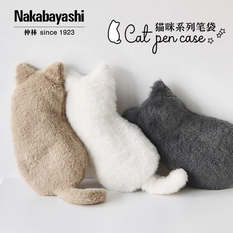 日本Nakabayashi仲林猫咪笔袋毛绒笔袋可爱高颜值大容量学生文具收纳袋初中女生文具笔盒男孩礼物玩偶图片