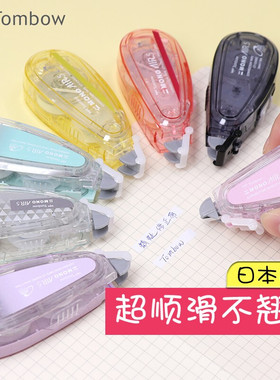日本Tombow蜻蜓修正带MONO静音Air款CT-CAX5C透明可爱轻巧多支装涂改带可换替芯大容量10m不易断带改正带盒装