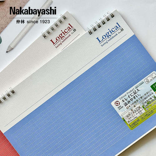 日本nakabayashi仲林笔记本进口简约线圈本手帐本B5逻辑网格本横版笔记本竖版文具本子logical逻辑本旗舰店