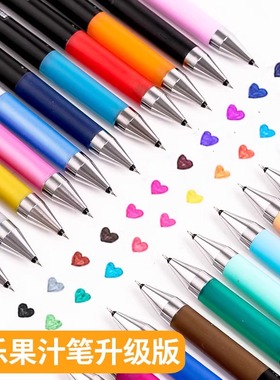 PILOT百乐Juice Up果汁笔按动中性笔0.4学生用考试刷题黑色ST笔尖水笔手帐diy用啫喱笔LJP-20S4官方正品限定