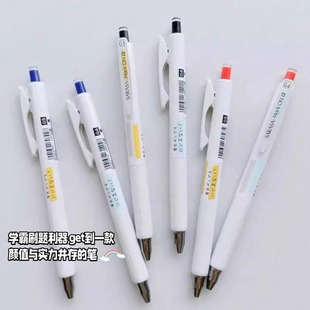 日本斑马中性笔新款 0.4mm不易晕染笔芯mjf学生专用 学霸利器不墨迹顺利JJZ111考试刷题专用笔红黑蓝0.5