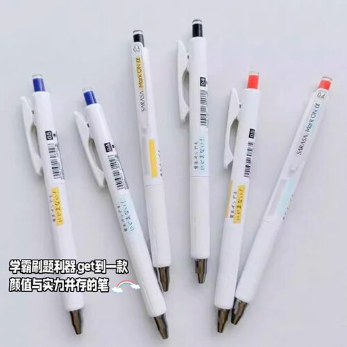 日本斑马中性笔新款学霸利器不墨迹顺利JJZ111考试刷题专用笔红黑蓝0.5/0.4mm不易晕染笔芯mjf学生专用