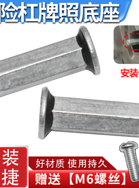 适配奔驰GLEGLA GLB GLC后保险杠牌照固定铆钉螺丝母铝底座卡扣