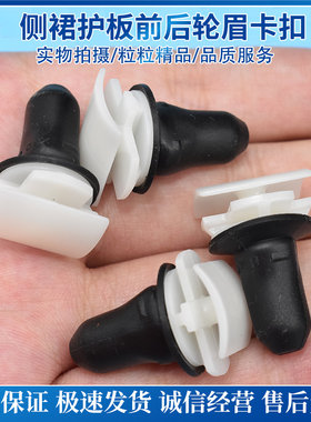 大众途观cc探歌尚酷甲壳虫侧裙