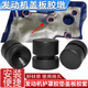 适配云内德威D25D30发动机护罩胶垫大运福田轻卡帅铃康铃盖板胶套