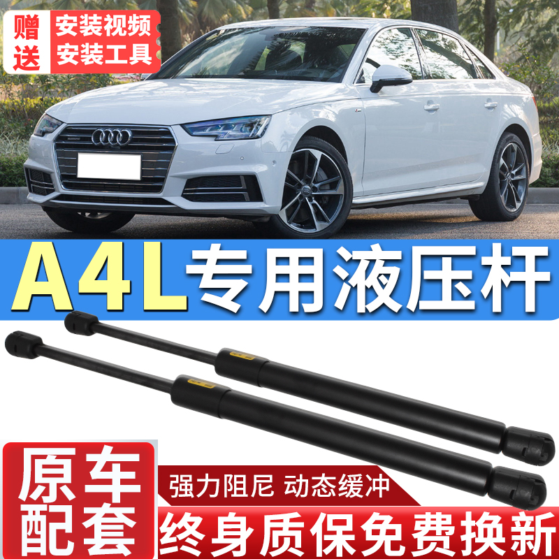 DS5LS前引擎发动机盖液压支撑杆