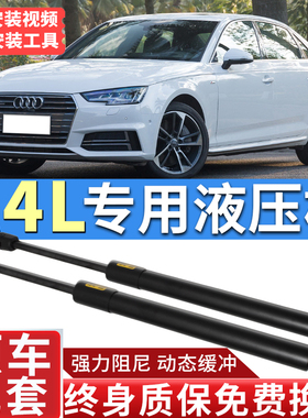 适配13/14/15/16/18/19年款雪铁龙DS5LS前引擎发动机盖液压支撑杆