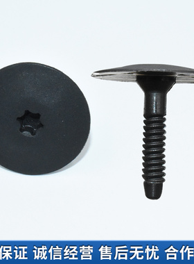 适配宝马320i328i335i330i340iM3车身底板饰件/侧裙底边护板卡扣