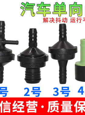 适配奥迪C5A6A4大众帕萨特B5领驭宝来途安1.8T发动机废气管单向阀