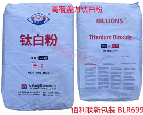 金红石型钛白粉颜料940镇江