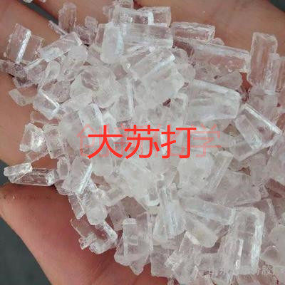 大苏打水质稳定剂除氯剂