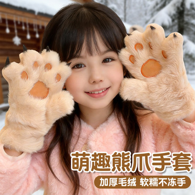 卡通可爱熊掌猫爪毛绒手套女儿童挂脖学生加绒加厚防风寒冬季骑车