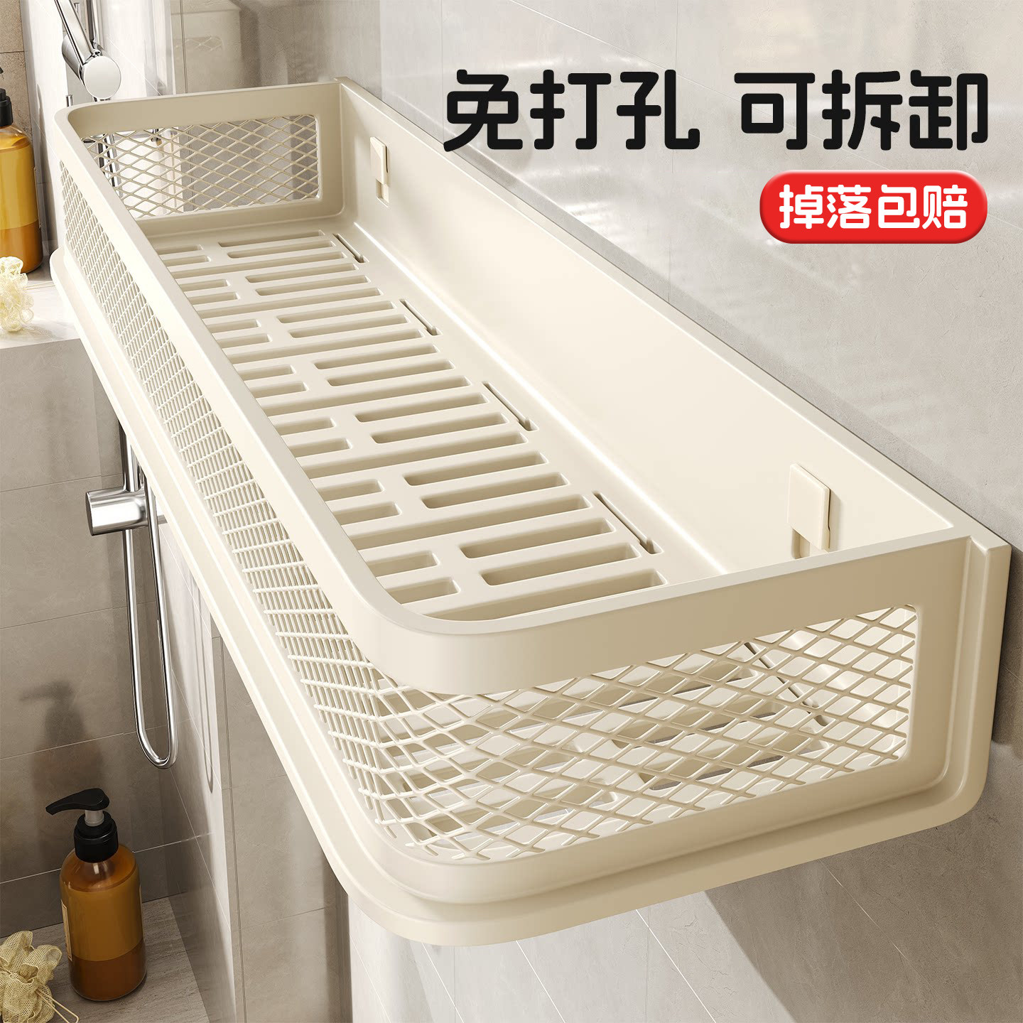 卫生间置物架浴室免打孔壁挂式厕所洗手洗澡间洗漱台墙上收纳架子