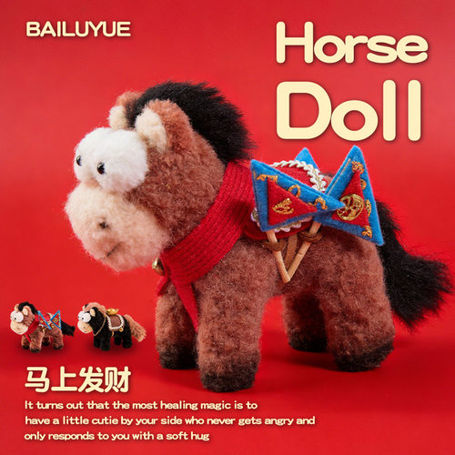 新年小马扭扭棒手工diy材料包