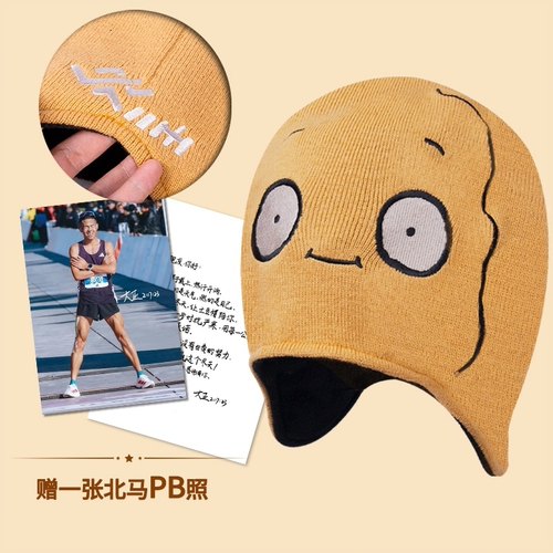 【土豆帽子】大正爱跑步同款