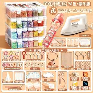 瓶装全自动拼豆笔拼豆豆手工diy材料包mard家套装专用大白熨斗笔