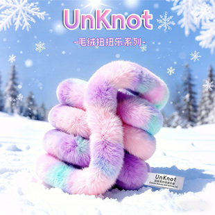 女生男 unknot百变解压玩具静音款 毛绒扭扭乐官方正版 美国tang同款