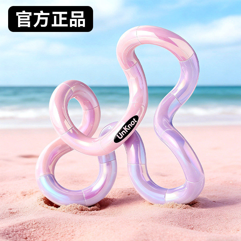 官方正版美国网红扭扭乐tangle同款幻石EDC解压玩具神器黑科技男,玩具/童车/益智/积木/模型,儿童串珠/绕珠,淘宝优惠券,粉丝福利购,淘宝优惠卷