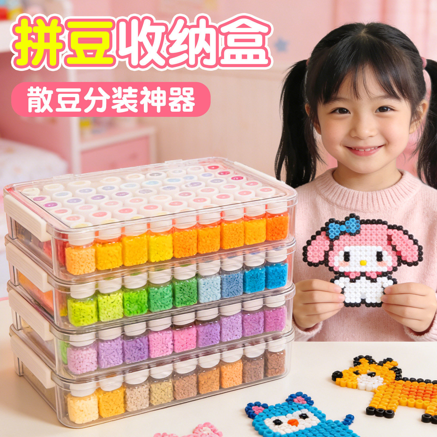 拼豆豆手工diy材料包全套MARD融合豆补充包8女孩玩具圣诞节礼物,玩具/童车/益智/积木/模型,拼豆/拼豆工具,淘宝优惠券,粉丝福利购,淘宝优惠卷