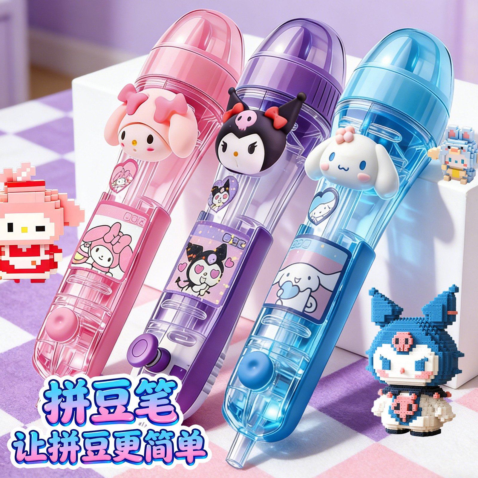 拼豆手工diy材料包融合豆补充包专用熨斗辅助工具笔套装全套配件,玩具/童车/益智/积木/模型,拼豆/拼豆工具,淘宝优惠券,粉丝福利购,淘宝优惠卷