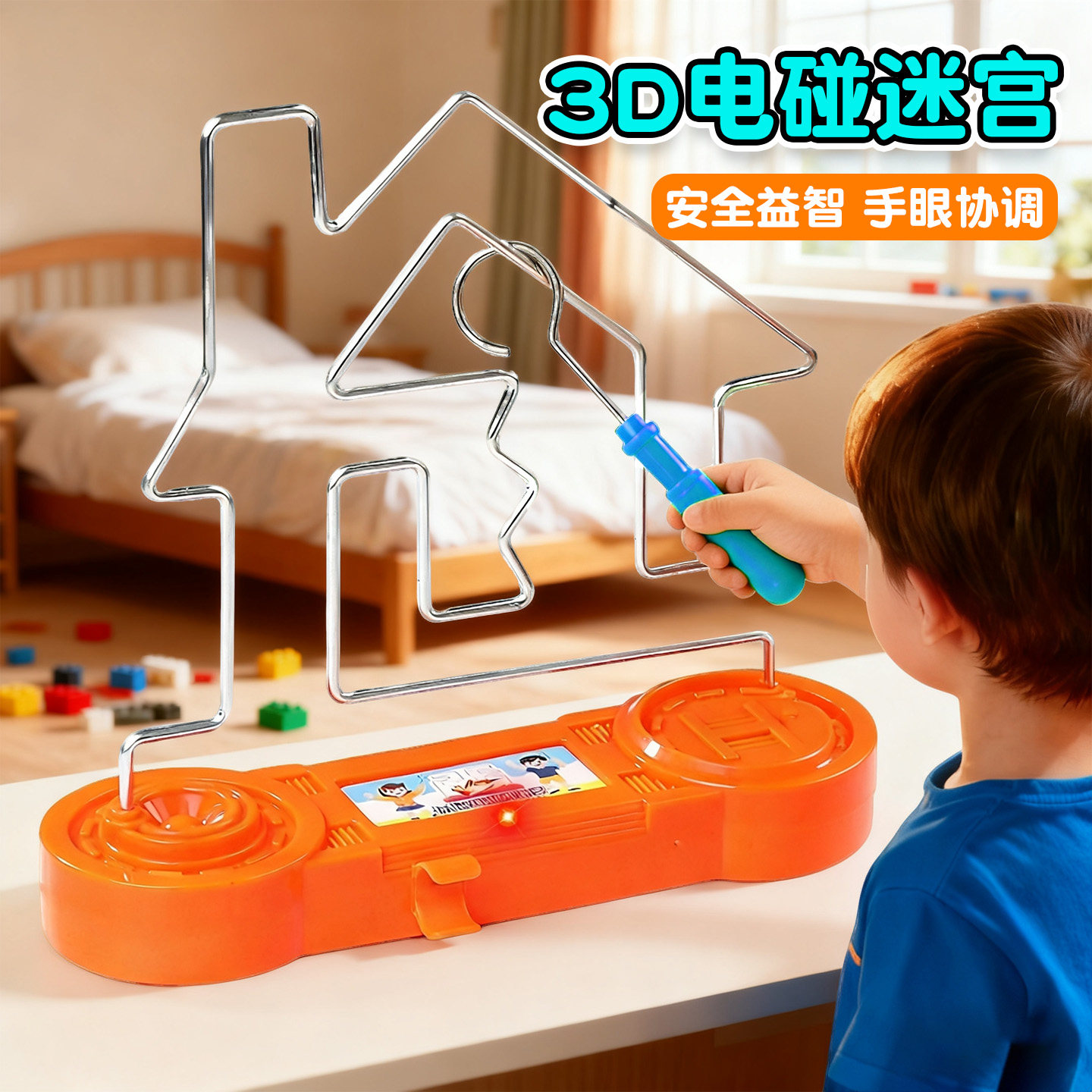 儿童专注力训练小玩具益智大号电磁火线冲击电子电碰迷宫手眼协调