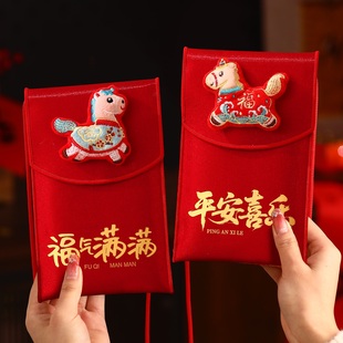 新年红包2026新款儿童斜挎包过年创意利是封春节马年布艺红包袋子