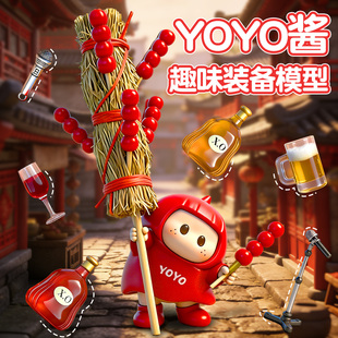 右右酱手持配件合集微缩娃娃配件yoyo酱装备摆件装饰道具模型可爱