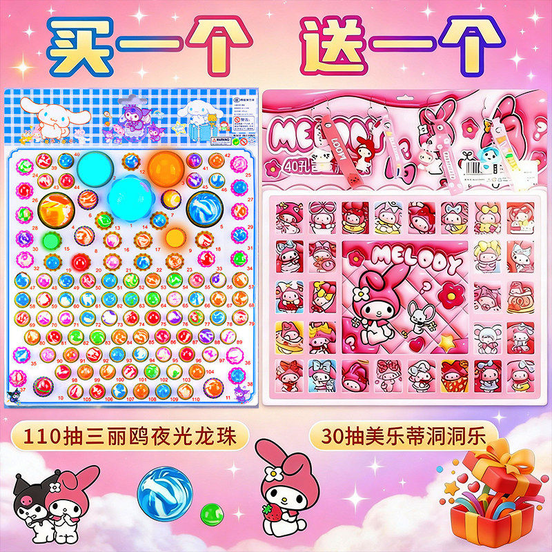 抽抽乐盲盒龙珠洞洞乐豪华版小学生抽奖励生日礼物扣扣乐男孩女孩,模玩/动漫/周边/娃圈三坑/桌游,艺术家手办/潮玩雕像,淘宝优惠券,粉丝福利购,淘宝优惠卷