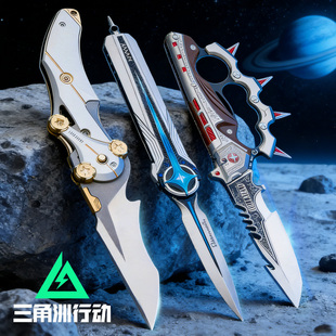 正版三角洲行动信条刀武器模型游戏周边北极星伸缩收藏套装未开刃