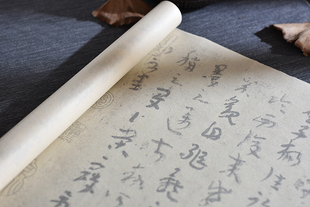 陆机平复帖草书书法字帖描红练习临摹写入门初学半生半熟宣纸长卷