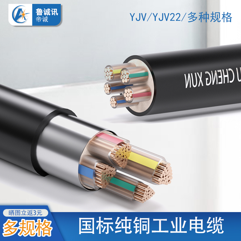 国标平方铠装铜芯护套线电力电缆