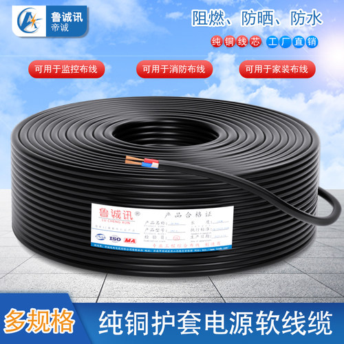过检品质纯无氧铜足米足芯