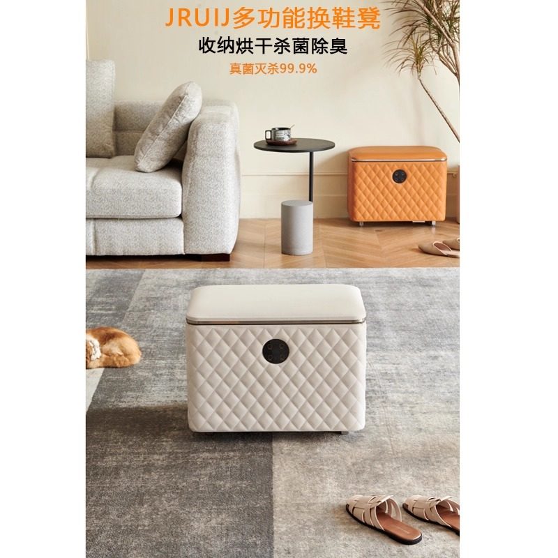 JRUIJ智能烘鞋器杀菌除臭家用干鞋器消毒鞋凳灭真菌防脚气换鞋凳