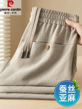 Pierre Cardin Men's Pants Silk Linen Summer Thin Loose Wide-Leg Wrinkle-Resistant No-Iron Middle-Aged and Elderly Casual Pants