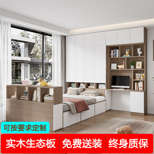 榻榻米衣柜床一体小户型床带书桌