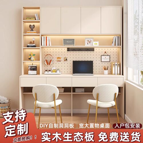 书桌书柜一体双人加宽电脑桌