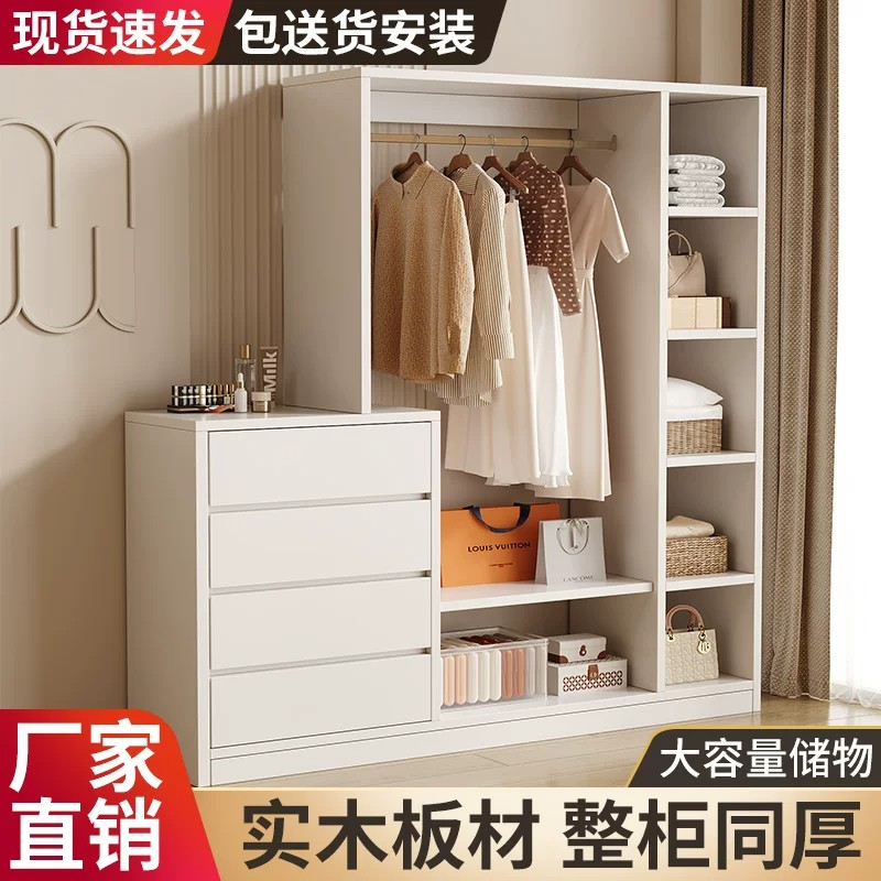 新款斗柜实木挂衣架一体
