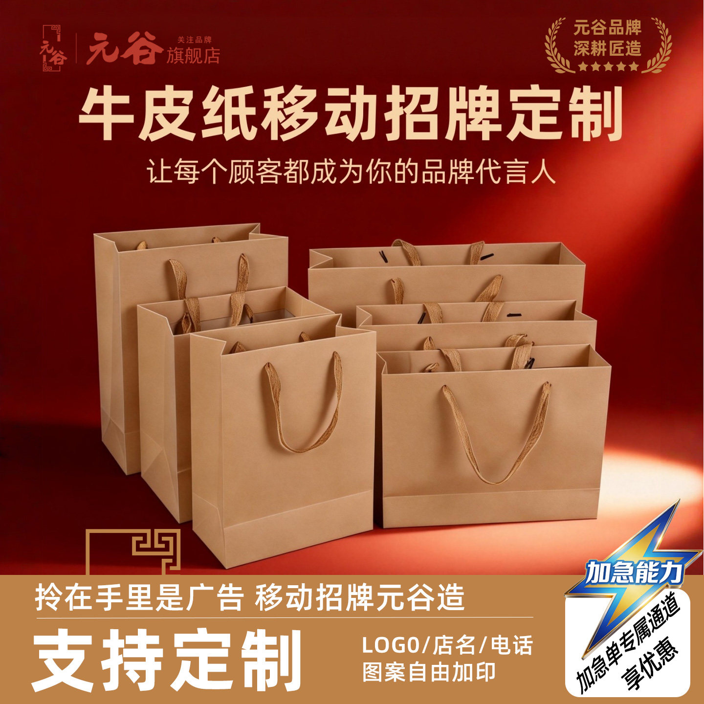 礼品袋加厚大容量牛皮纸手提袋定制logo购物袋子服装店手提包现货