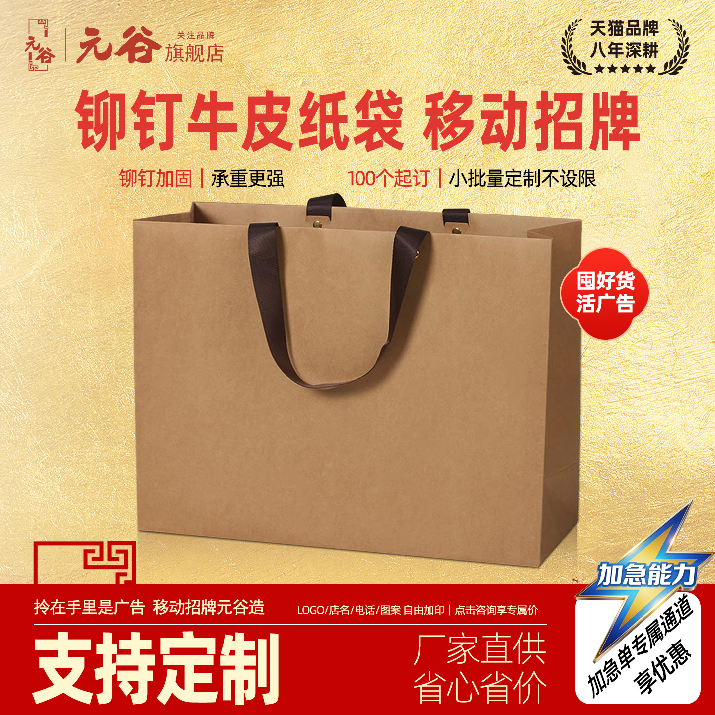 牛皮纸手提袋定制印LOGO超大号服装店伴手礼袋茶叶加厚礼品袋批发