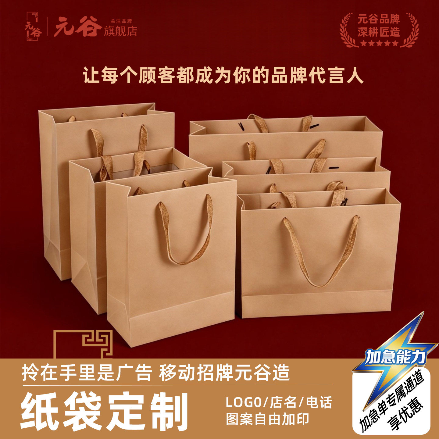 购物袋子服装店手提包现货礼品袋加厚大容量牛皮纸手提袋定制logo