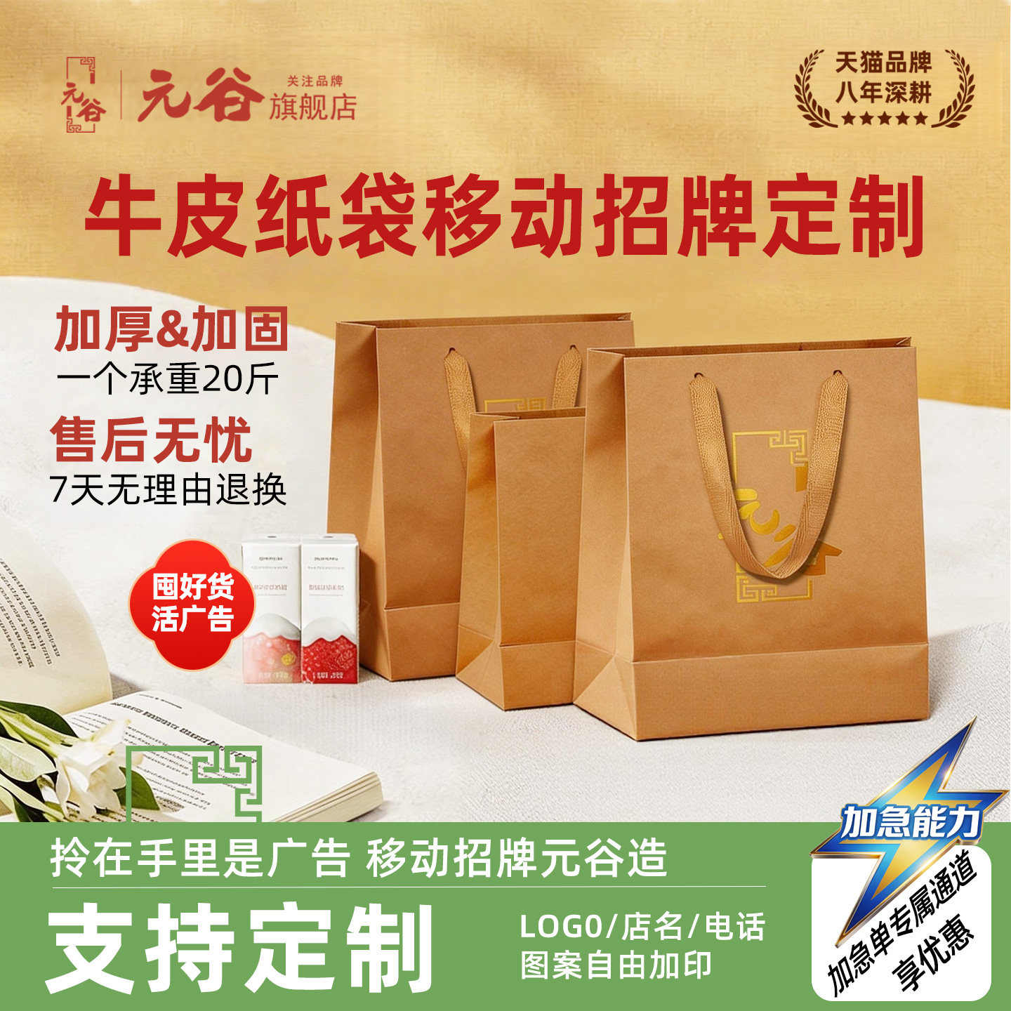 高端牛皮纸袋定制logo手提袋商务礼品袋印刷宣传加厚大容量包装袋