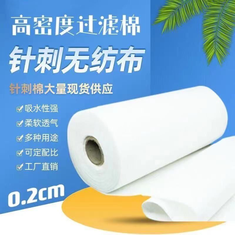 鱼缸过滤棉高密超滤养鱼专用滤材